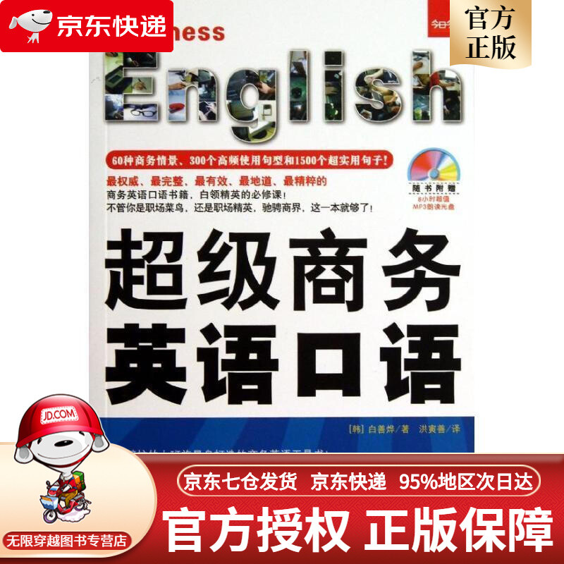 新华包装英文