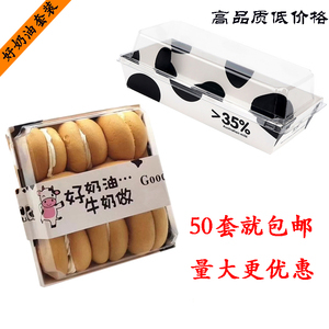 正方形的牛奶包装盒