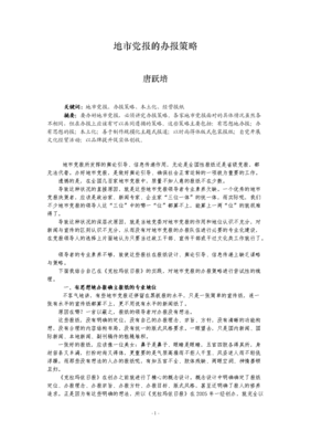 包装策略主要包括().