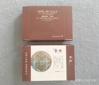 南京产品包装印刷