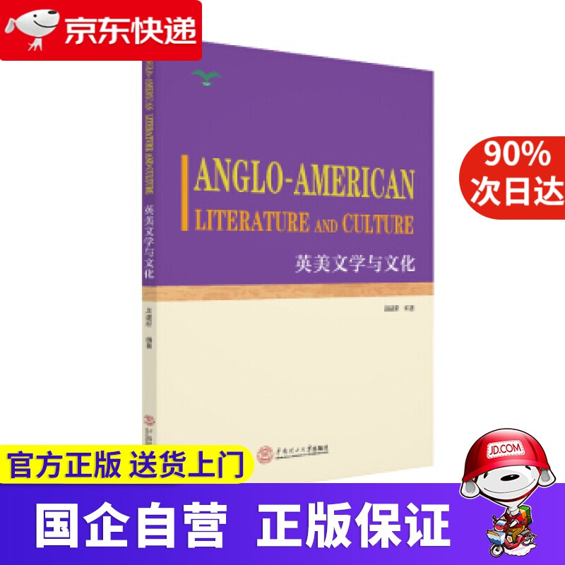 新华包装英文