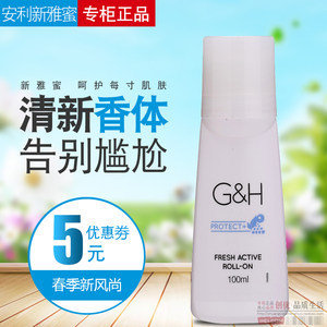 雅蜜新包装