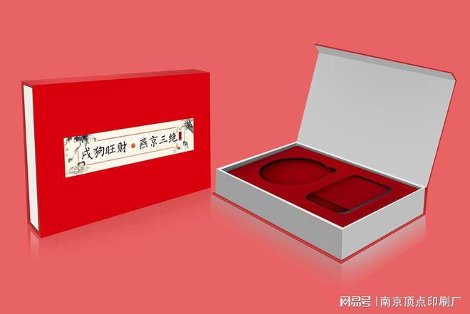 南京产品包装印刷