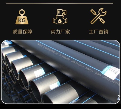 成都pp r冷热水管