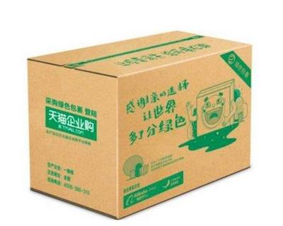 快递企业包装改进