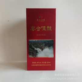 曹县包装印刷