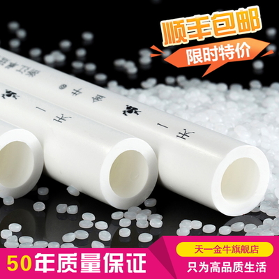 成都pp r冷热水管