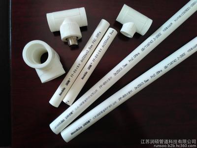 成都pp r冷热水管