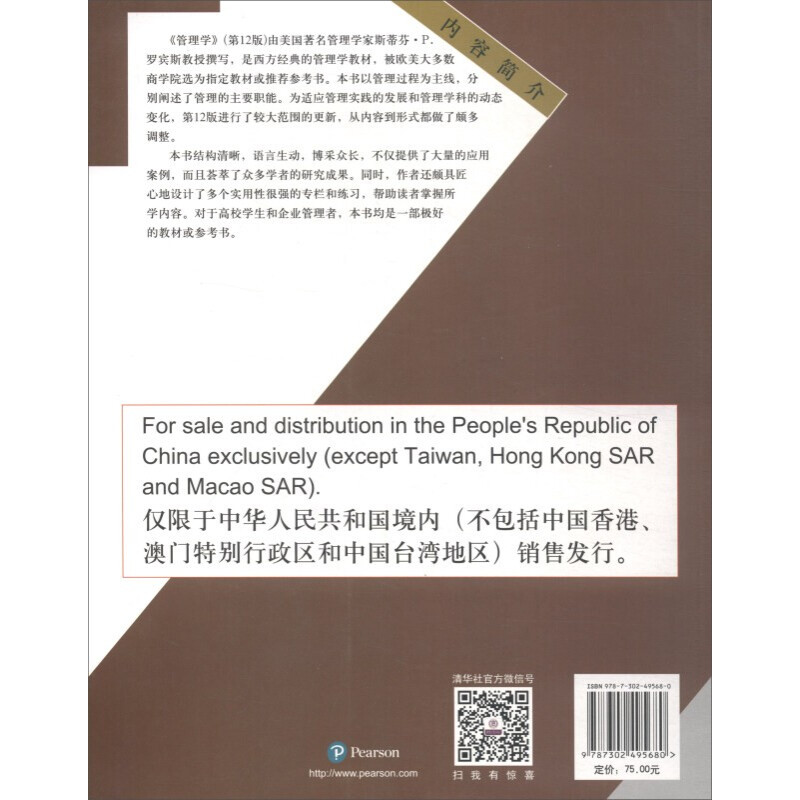 新华包装英文
