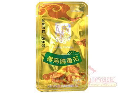 香焖鱿鱼小包装