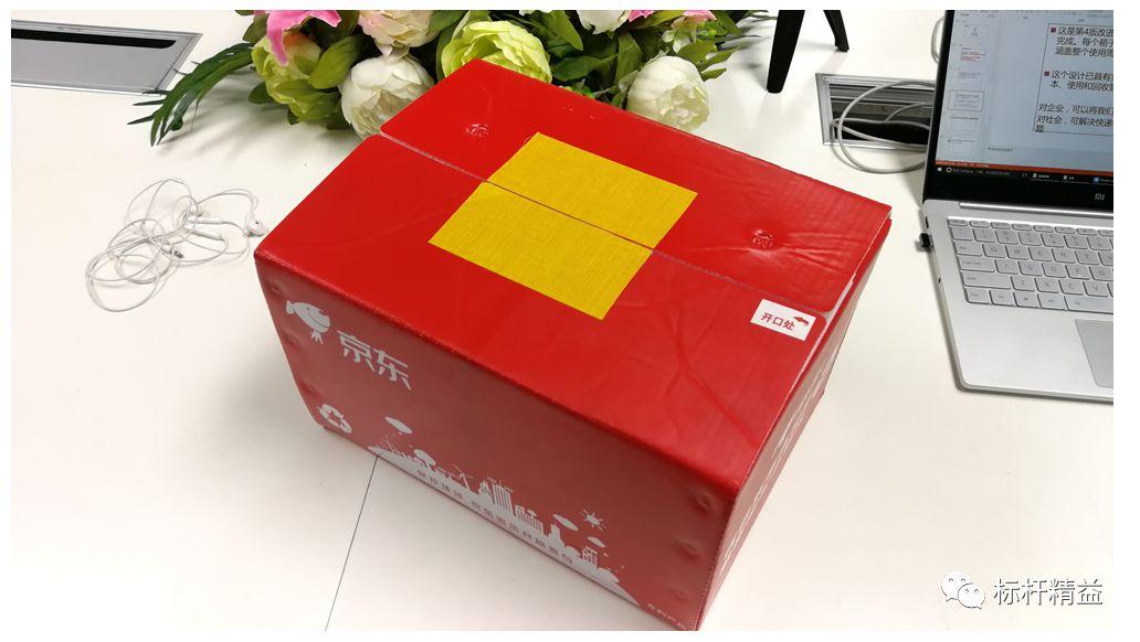 快递企业包装改进