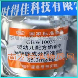 pp的国标配方