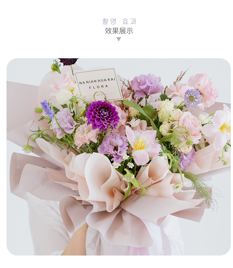 花艺花束包装