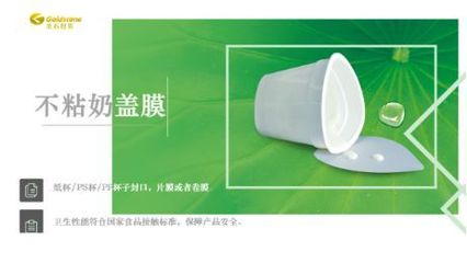 pp的国标配方