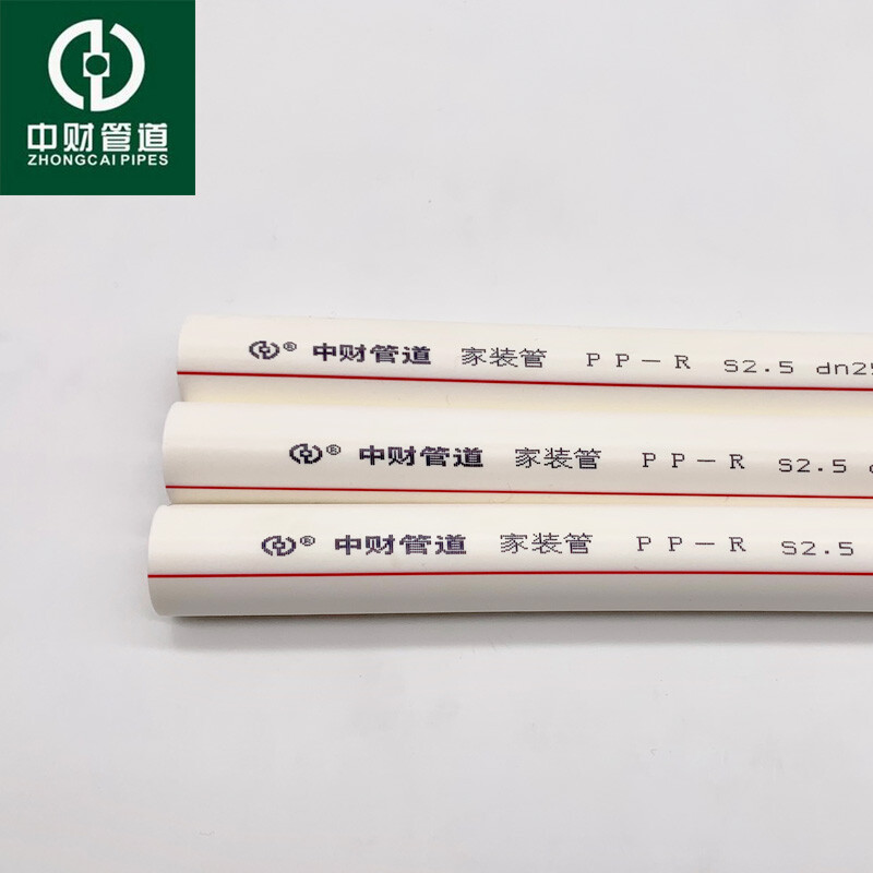 成都pp r冷热水管