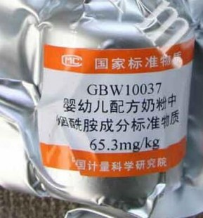pp的国标配方