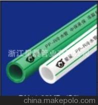 成都pp r冷热水管