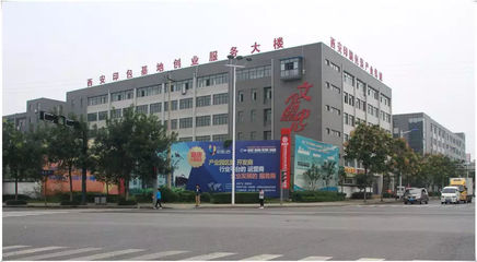 西安市包装印刷基地