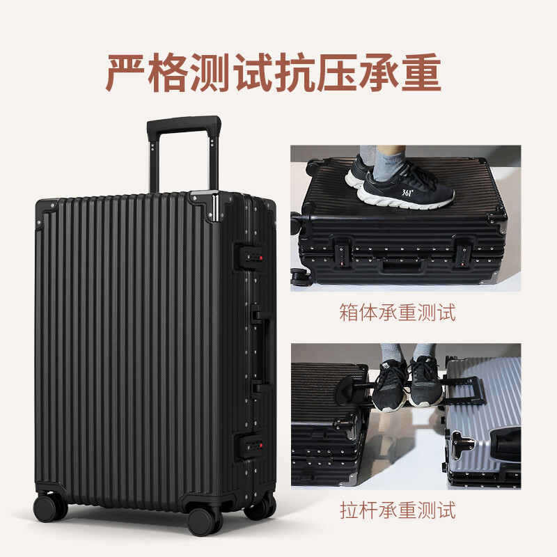 pc pp材料拉杆箱比较