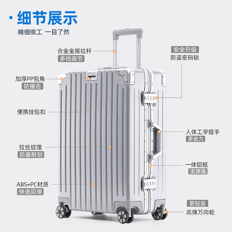 pc pp材料拉杆箱比较