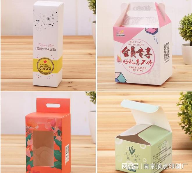 南京产品包装印刷