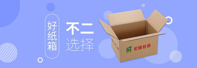 快递企业包装改进