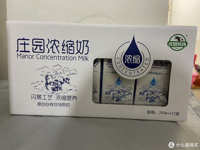 庄园纯牛奶包装