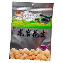 龙岩休闲食品包装袋