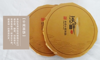 千两茶饼包装怎么打包