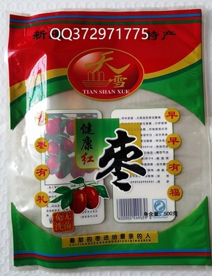 龙岩休闲食品包装袋