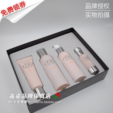 完美舒悦眼霜最新包装