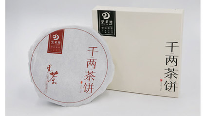 千两茶饼包装怎么打包