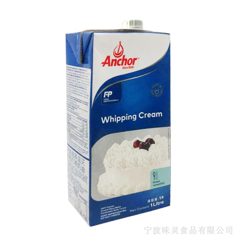 安佳淡奶油1l的新旧包装