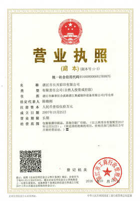 塑料包装袋招工信息