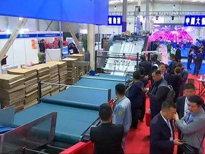 2017包装机械展销会