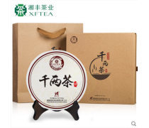 千两茶饼包装怎么打包