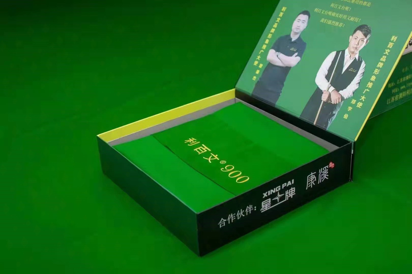 利百包装怎么样