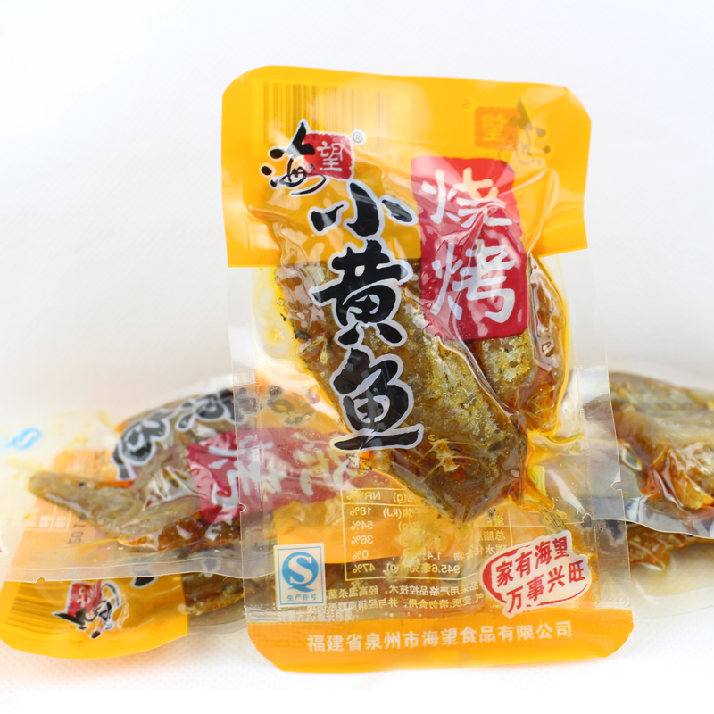 小黄鱼包装零食