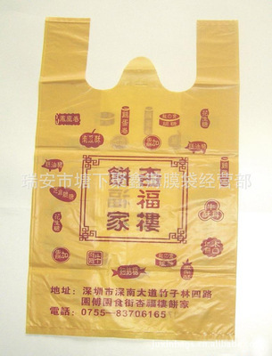 塑料包装袋招工信息