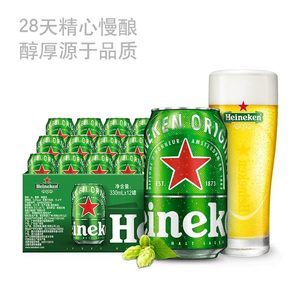 喜力啤酒330瓶装包装