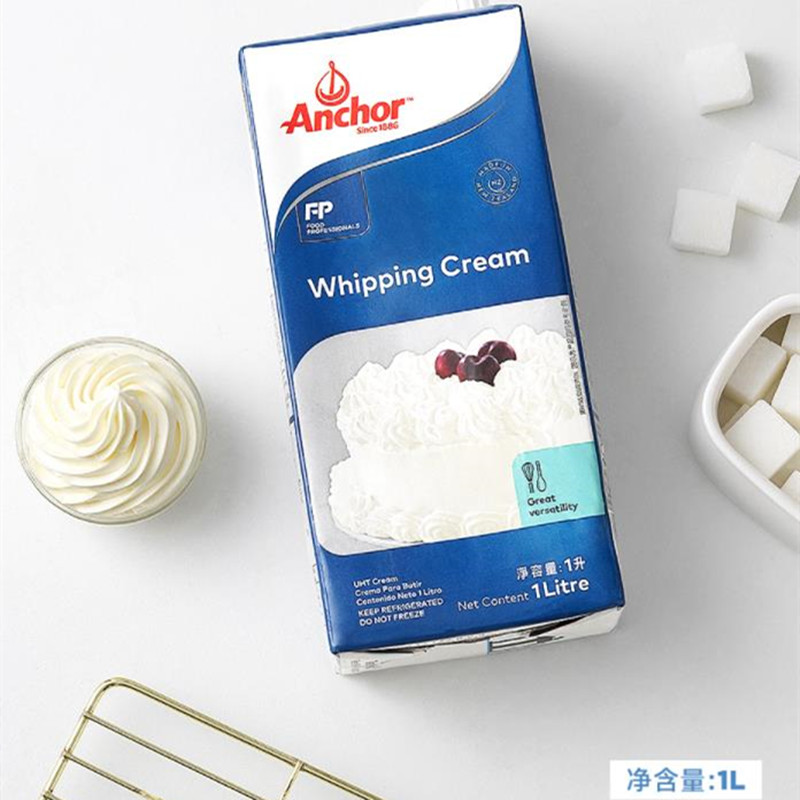 安佳淡奶油1l的新旧包装