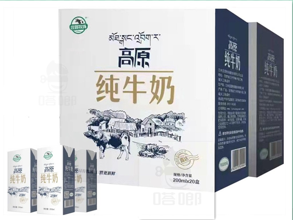 庄园纯牛奶包装