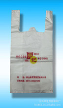 塑料包装袋招工信息
