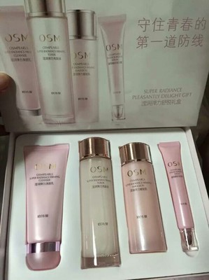 完美舒悦眼霜最新包装