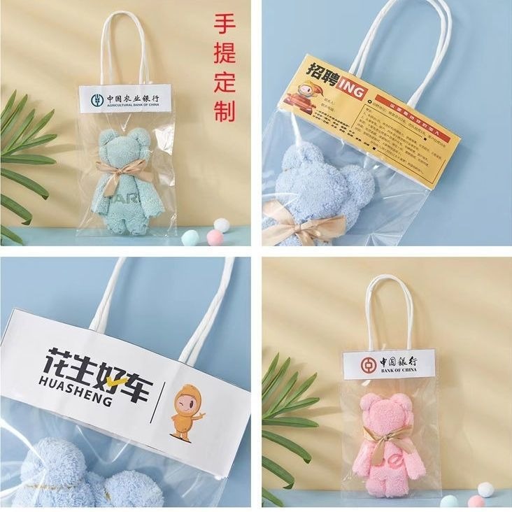 塑料包装袋招工信息