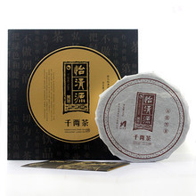 千两茶饼包装怎么打包