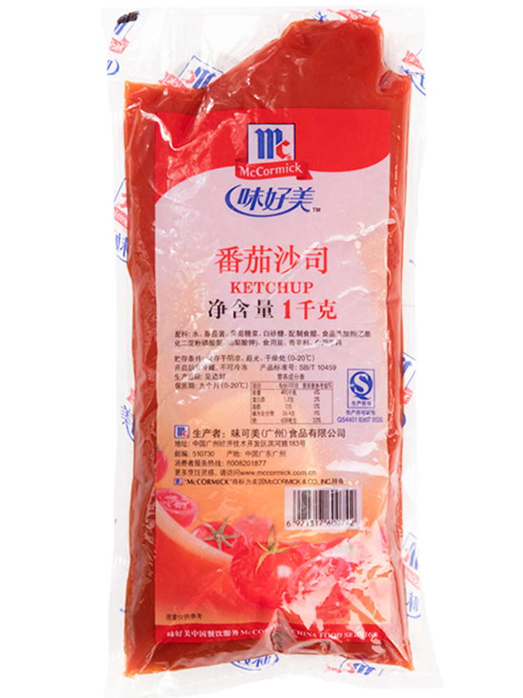 番茄酱包装材料