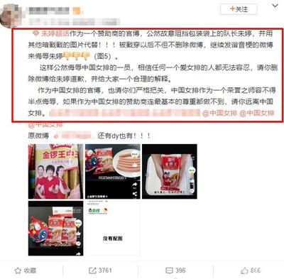 品牌包装侵权吗