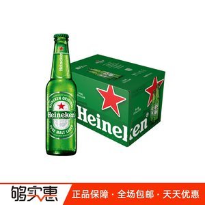喜力啤酒330瓶装包装