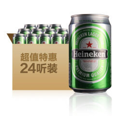 喜力啤酒330瓶装包装